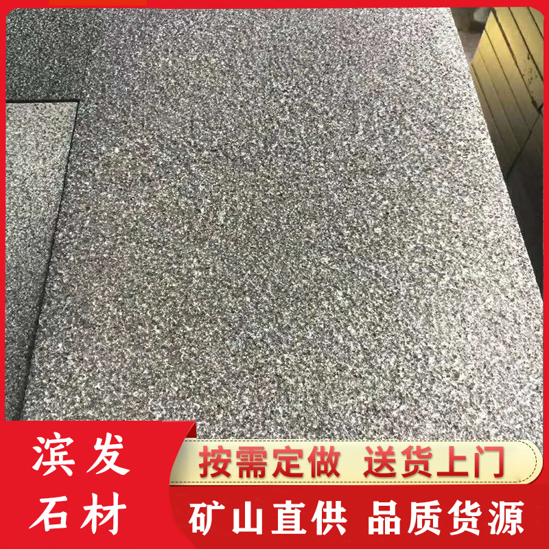 Sesame black flamed slab, granite with litchi surface, engineering stone slab, marble, road engineering paving stone full figure