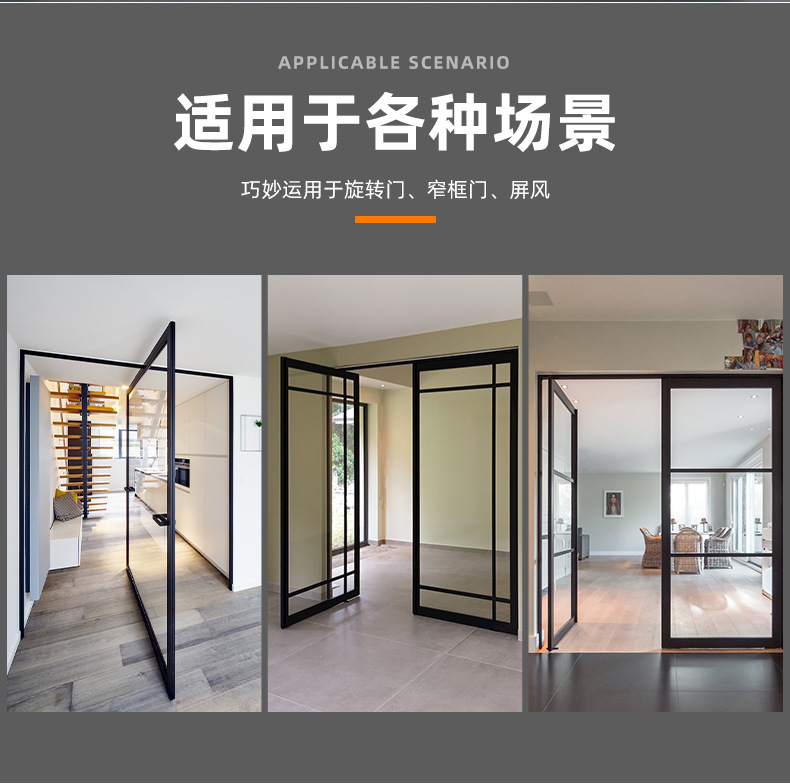 360-degree rotating ultra-narrow glass door hinge, 90-degree positioning buffer small floor spring wooden door, arched door, ceiling and floor hinge Specification drawing