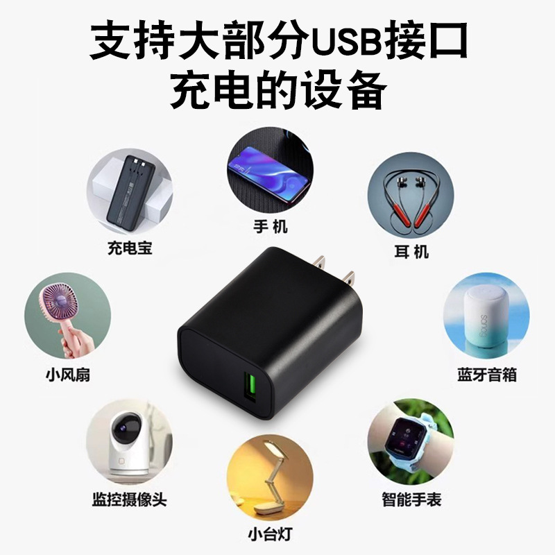 Only cost price 5V3A charger, UL-certified 15W mobile phone charger, 3a US standard FCC power adapter details Picture