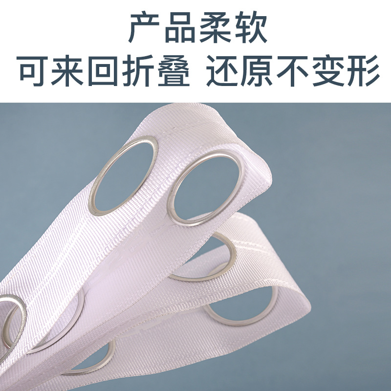 The factory supplies curtain perforated fabric belts, spun belts, Roman rings, thickened textile belts, auxiliary materials and accessories in stock for cross-border purchase Specification drawing