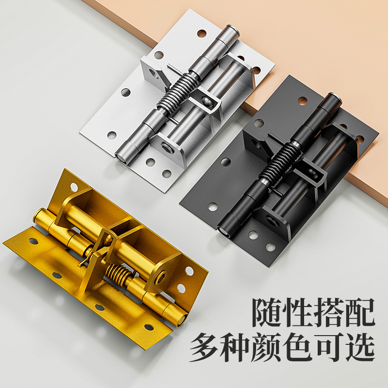 Household multi-functional 90-degree positioning self-locking silent hinge, thickened iron 4-inch buffer rebound self-closing spring hinge Application Scenario
