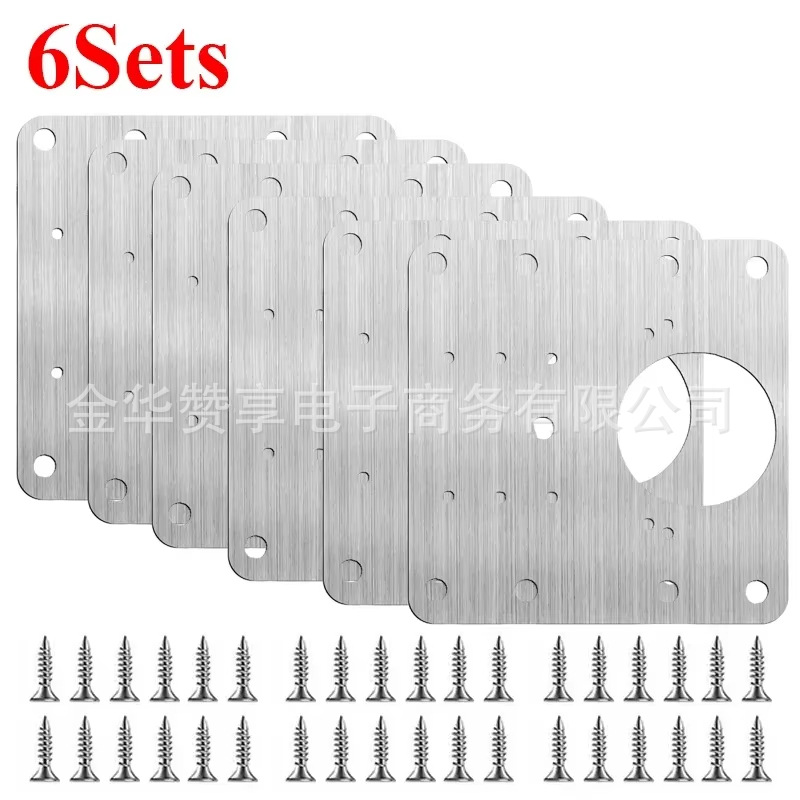 Cross-border hardware stainless steel hinge repair board, cabinet door hinge fixed installation sheet, cabinet hinge repair board kit Item Picture