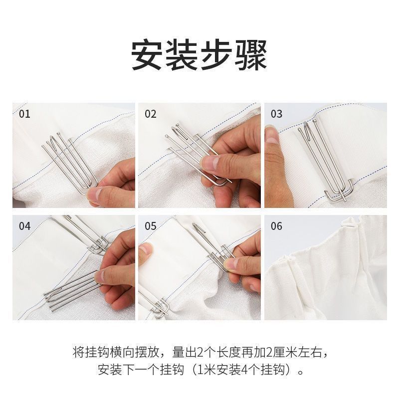 Stainless steel curtain hooks, curtain hooks, curtain hooks, four-claw hooks, adjustable auxiliary accessories, hanging rings, buckle rings, curtains details Picture