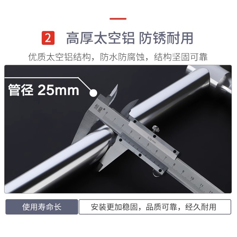 Shower room accessories: Thickened glass door handle, stainless steel bathroom sliding door handle, adjustable hole spacing Application Scenario