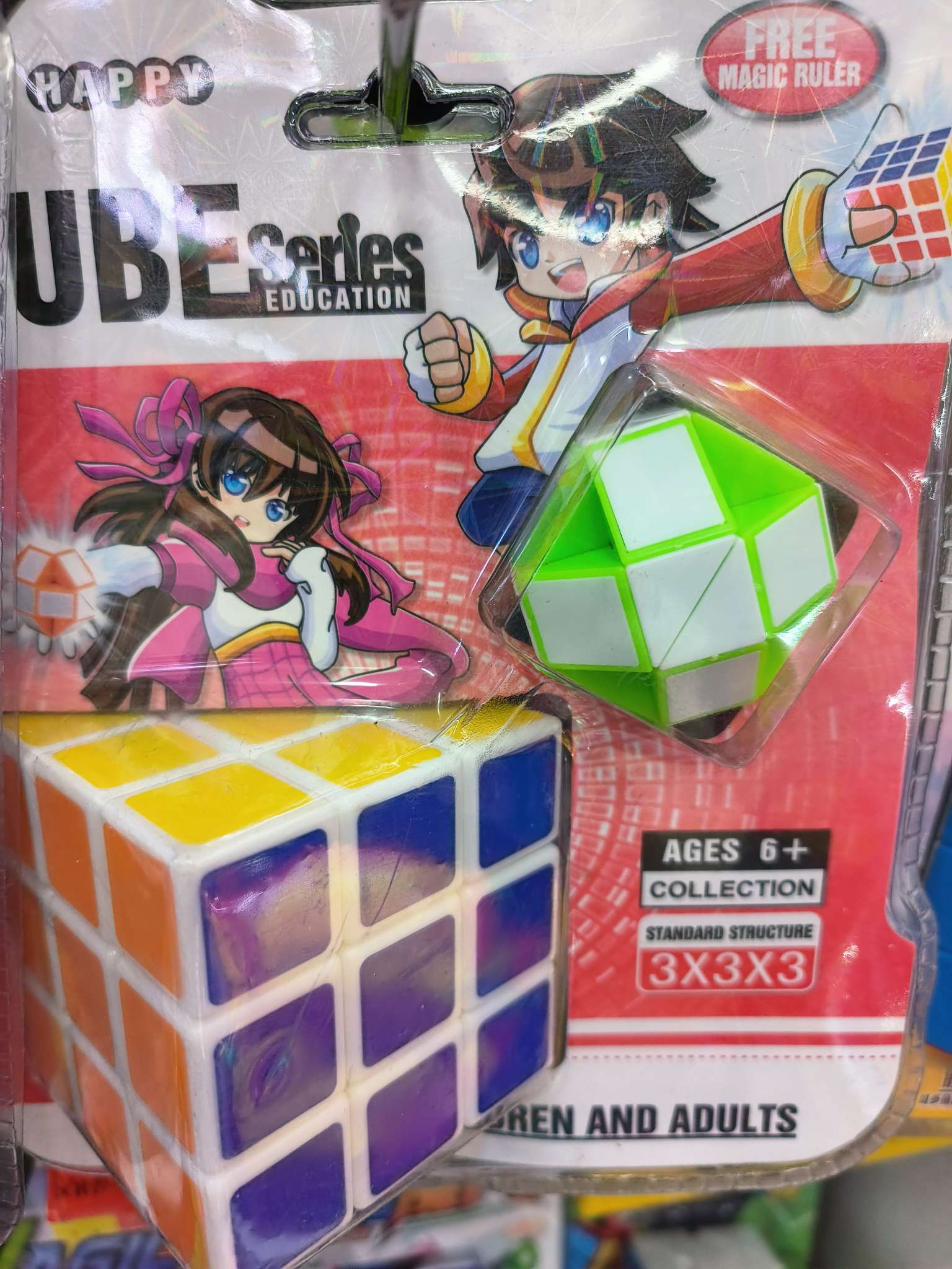 3D立体魔方变形积木 科教玩具益智解压神器 智力魔方，提高孩子的思维能力，款式多样详情图3