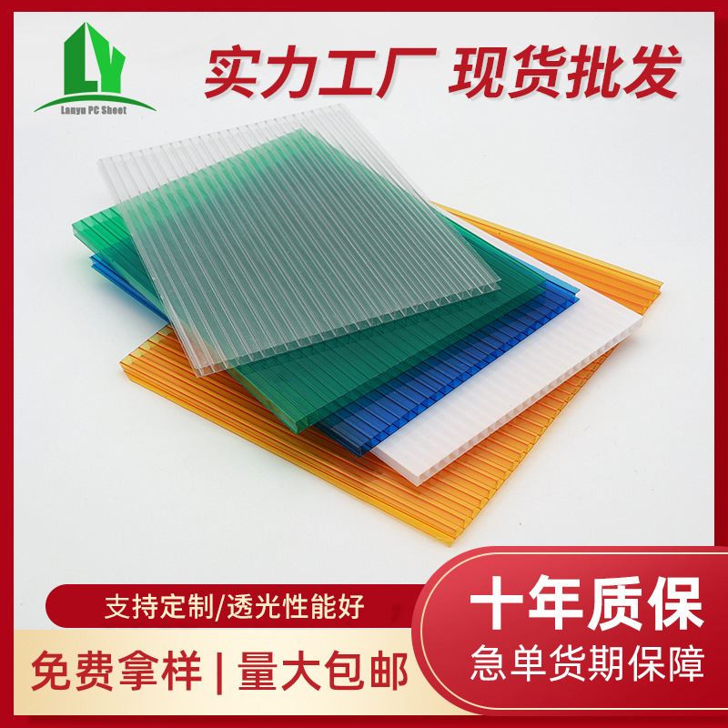 PC polycarbonate sheet light-transmitting sheet project, transparent pc polycarbonate sheet 10mm transparent PC polycarbonate sheet color customization full figure