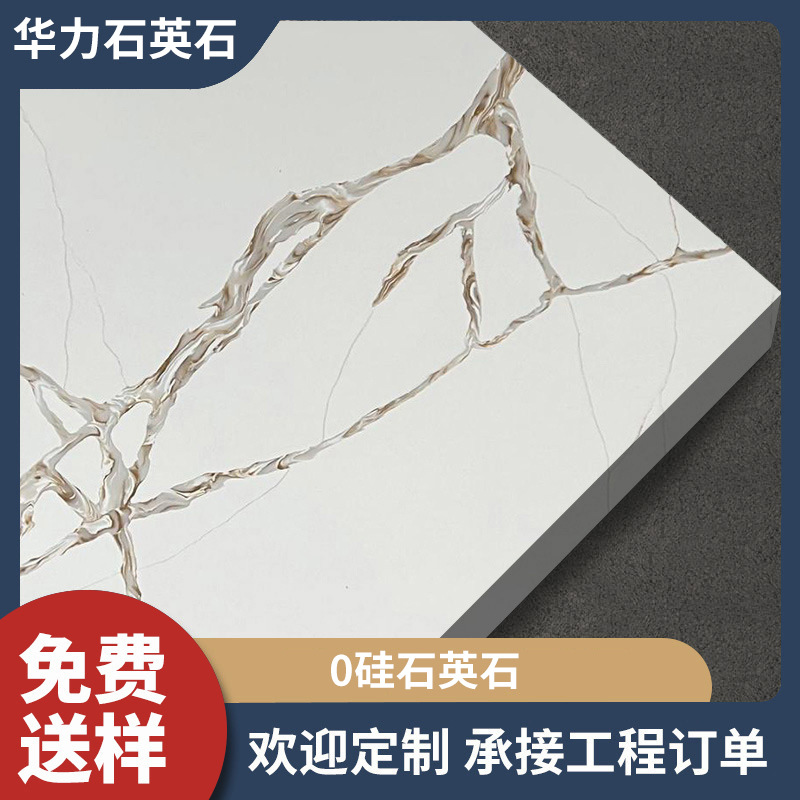 Artificial stone, fish-belly white stone, quartz stone, home decoration, TV background stone, hospital floor stone engineering processing full figure