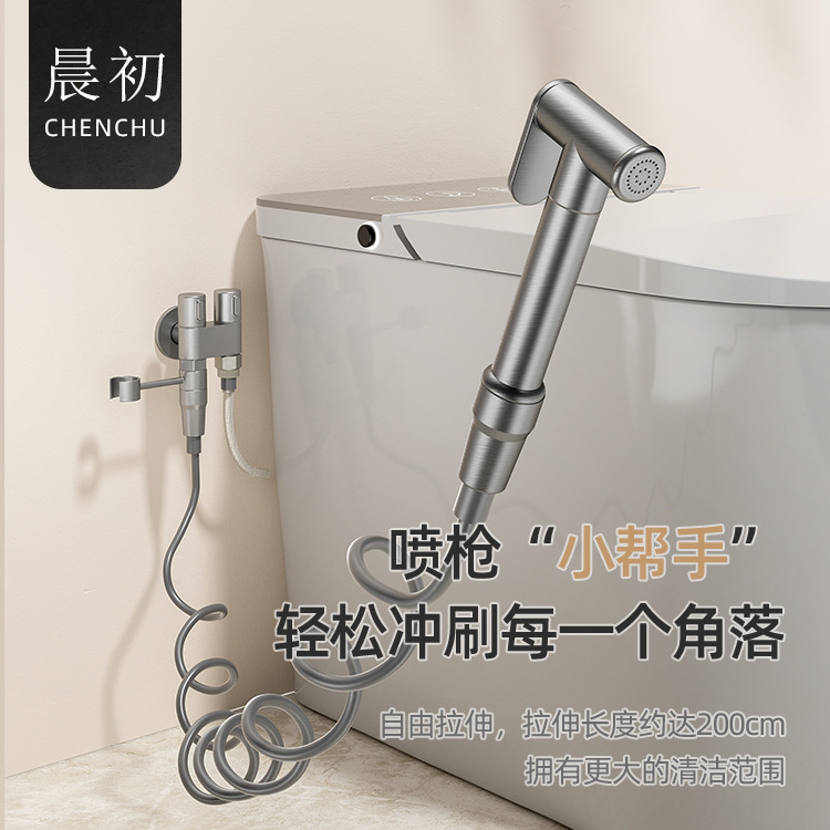 All-copper toilet companion gun, gray spray gun, bathroom gun, flushing set, bathroom spray gun, H-type electroplated toilet companion details Picture