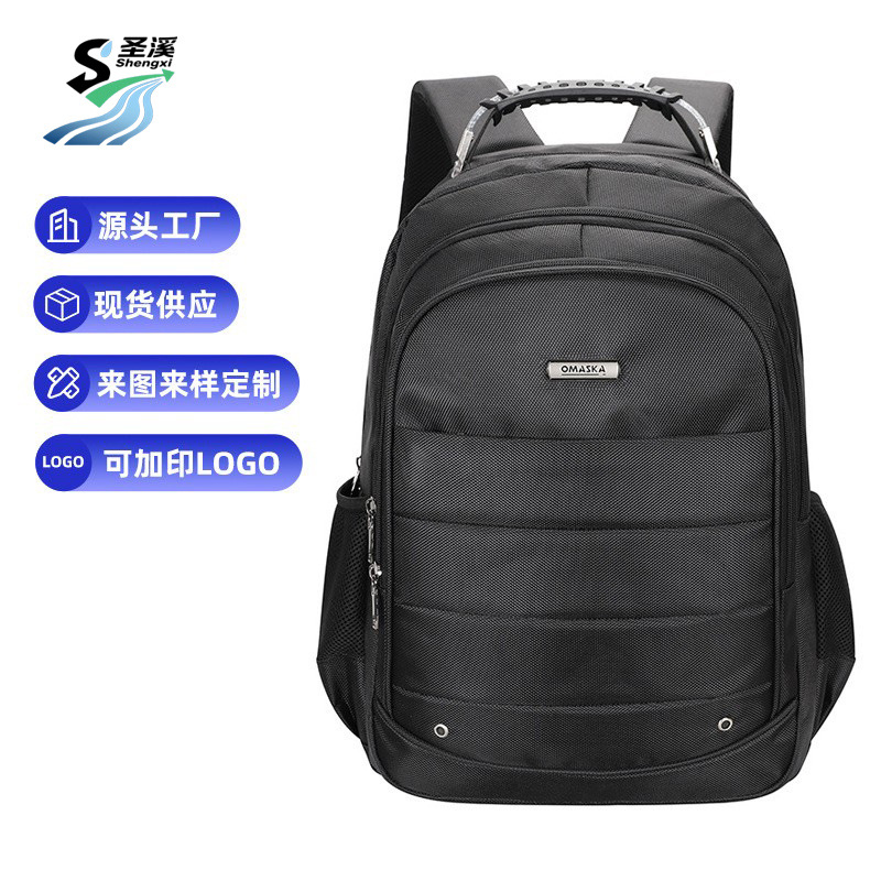 Cross-border business and leisure backpack, men's large-capacity work commuting travel bag, lightweight laptop bag full figure