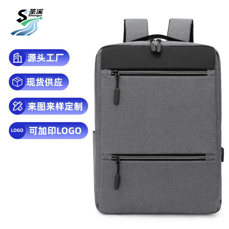 Customized business backpack, high-end men's simple large-capacity backpack, water-resistant laptop bag, schoolbag full figure