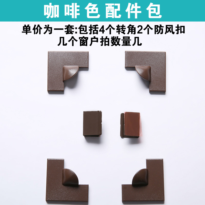 Magnetic mosquito-proof screen, self-installed screen, magnetic screen, door curtain, window, household invisible window screen, self-adhesive corner Specification drawing