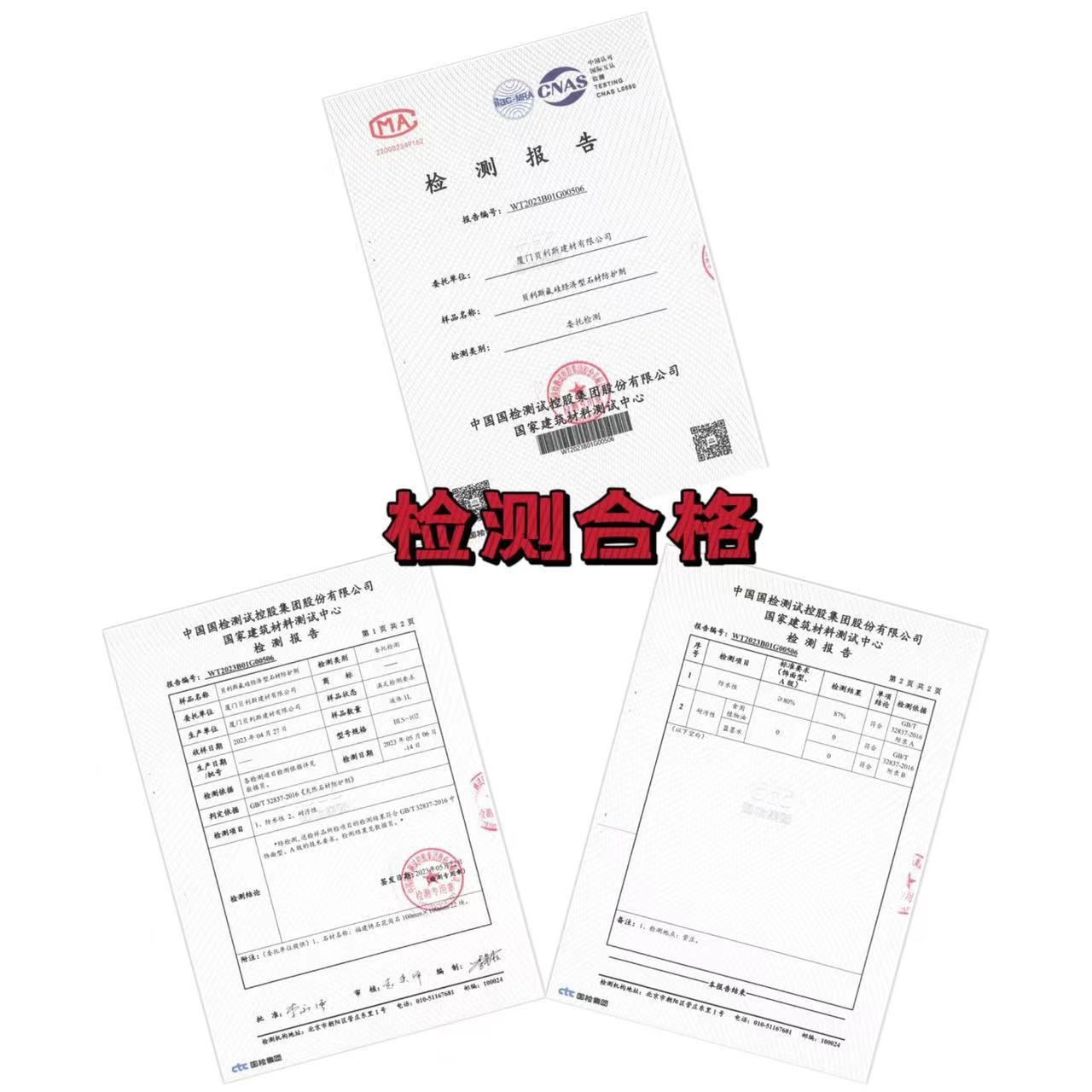 Bailis Economic Type 18L oil-based stone protective agent, universal for exterior walls and floors, nano-silicone anti-fouling and waterproof details Picture