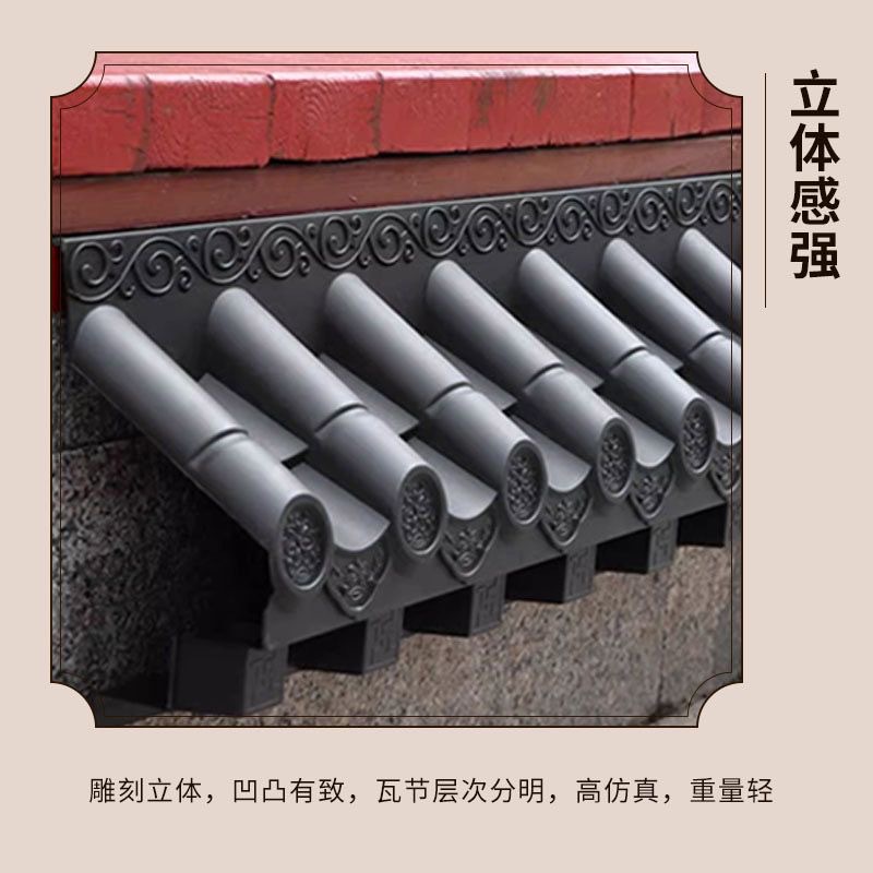 Frame-free antique tiles, eaves integrated resin tiles, three-dimensional tiles, storefront, wall cover tiles, rain shields, Windows and rain covers Specification drawing