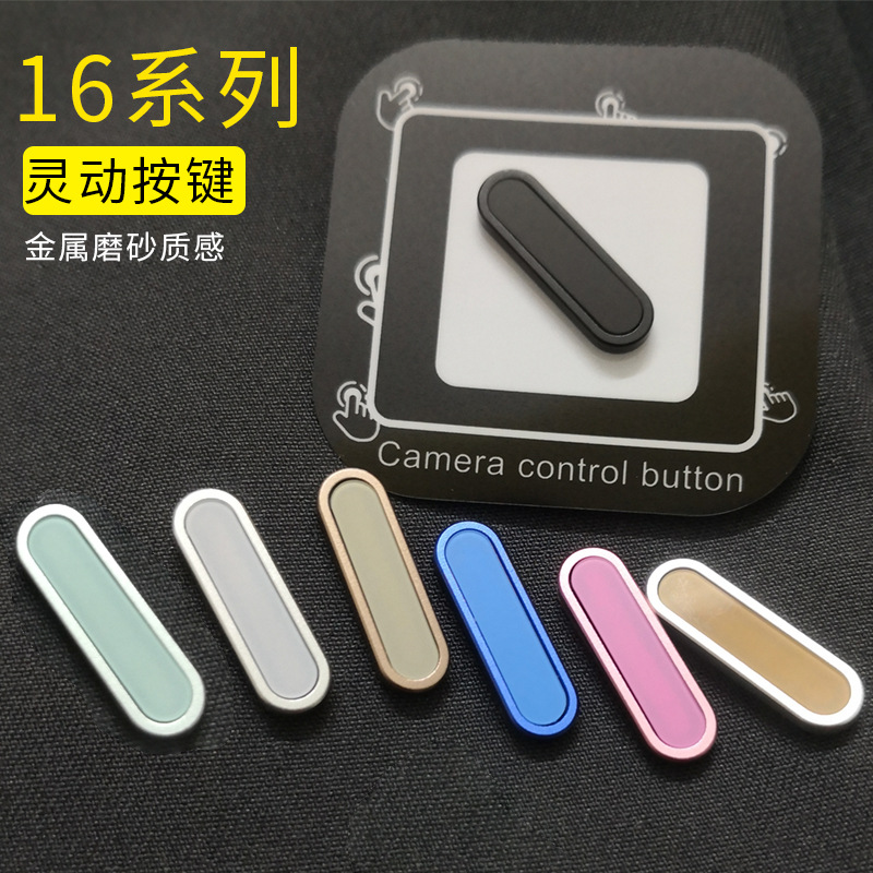 This is a metal alloy touch quick camera button model suitable for the Apple 16 series mobile phones, featuring a dynamic key conduction chip full figure
