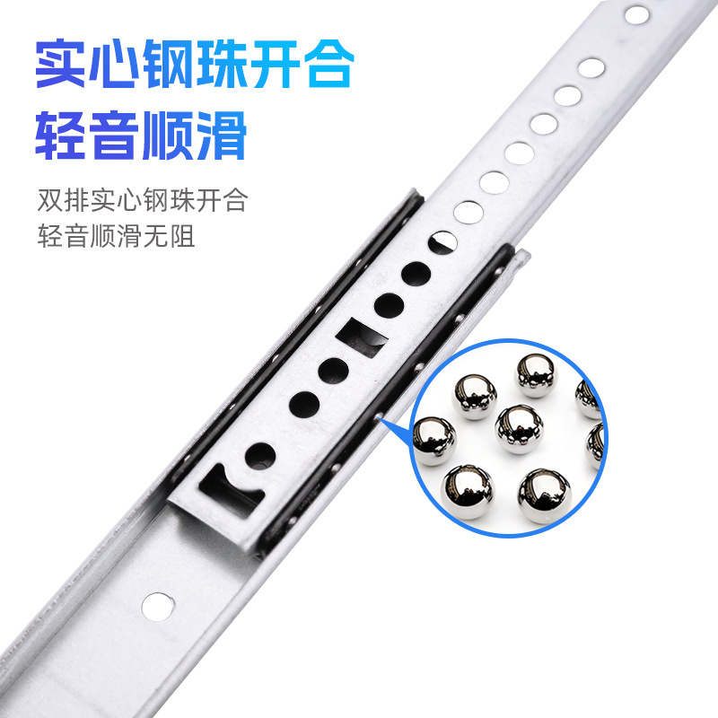 17mm wide two-section narrow bidirectional drawer slide rail, small two-section gift box steel ball slide rail, ball running rail details Picture