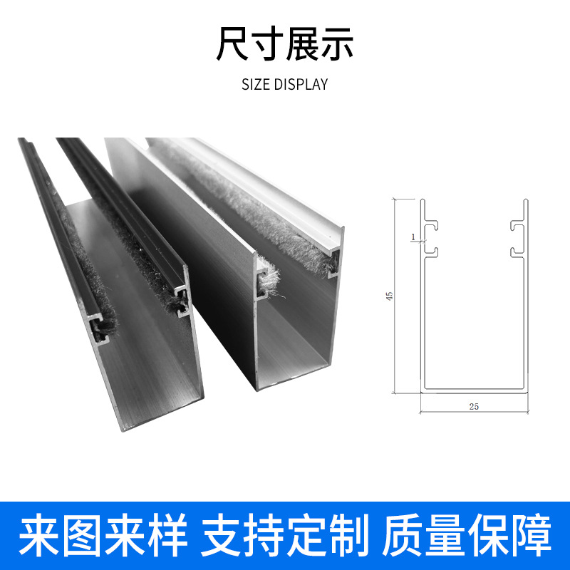 National standard 6063 aluminum bar extruded silent wool strip roller shutter shading groove, electrophoretic silver gray aluminum alloy roller shutter silent groove Specification drawing