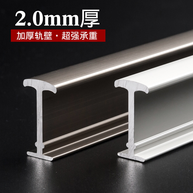 Curved aluminum alloy curtain track pulley, silent curved rail, slide rail, guide rail curtain rod, Roman rod curtain track Specification drawing