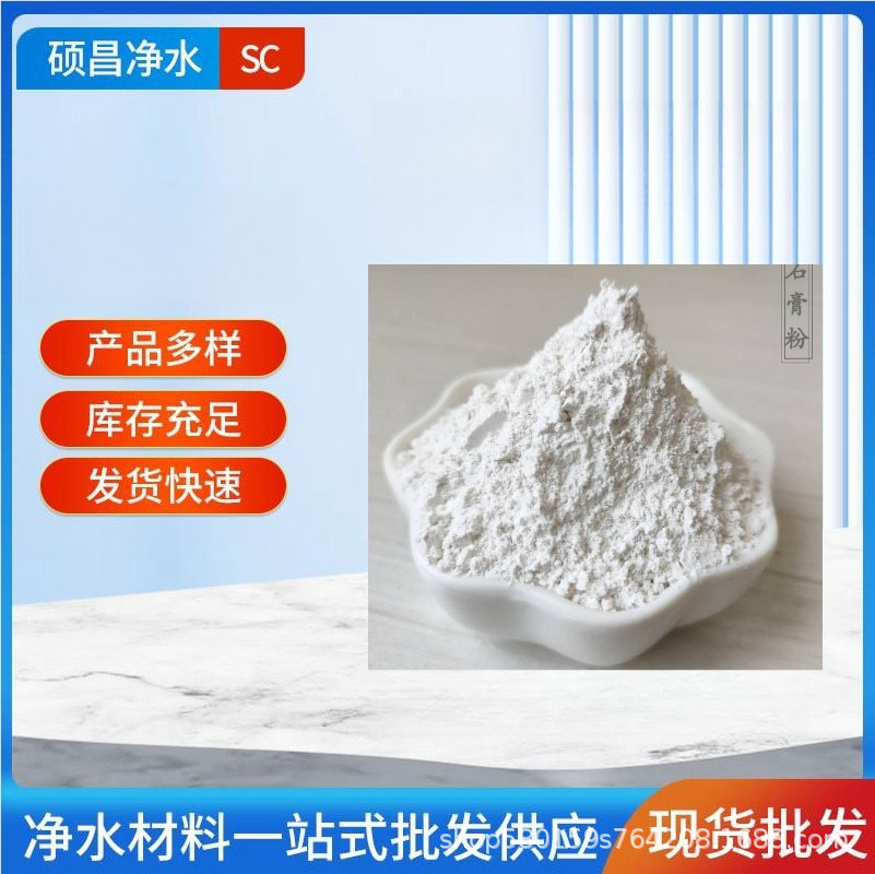 Guangzhou gypsum doll Enhancer Pure white enhancer price Gypsum Artwork Special enhancer full figure