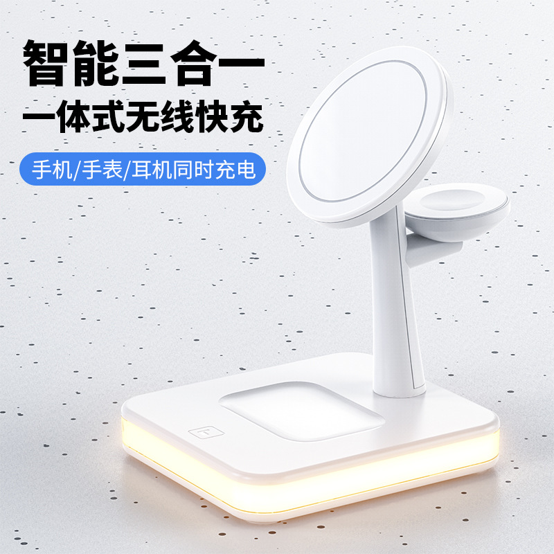 Compatible with Apple MagSafe 3-in-1 magnetic wireless charger, Apple Watch, Airpods and headphones wireless charger Specification drawing