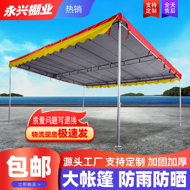 Canopy retractable sunshade umbrella, complete set of outdoor stall greenhouse frame, outdoor greenhouse sunshade and rainproof tent full figure