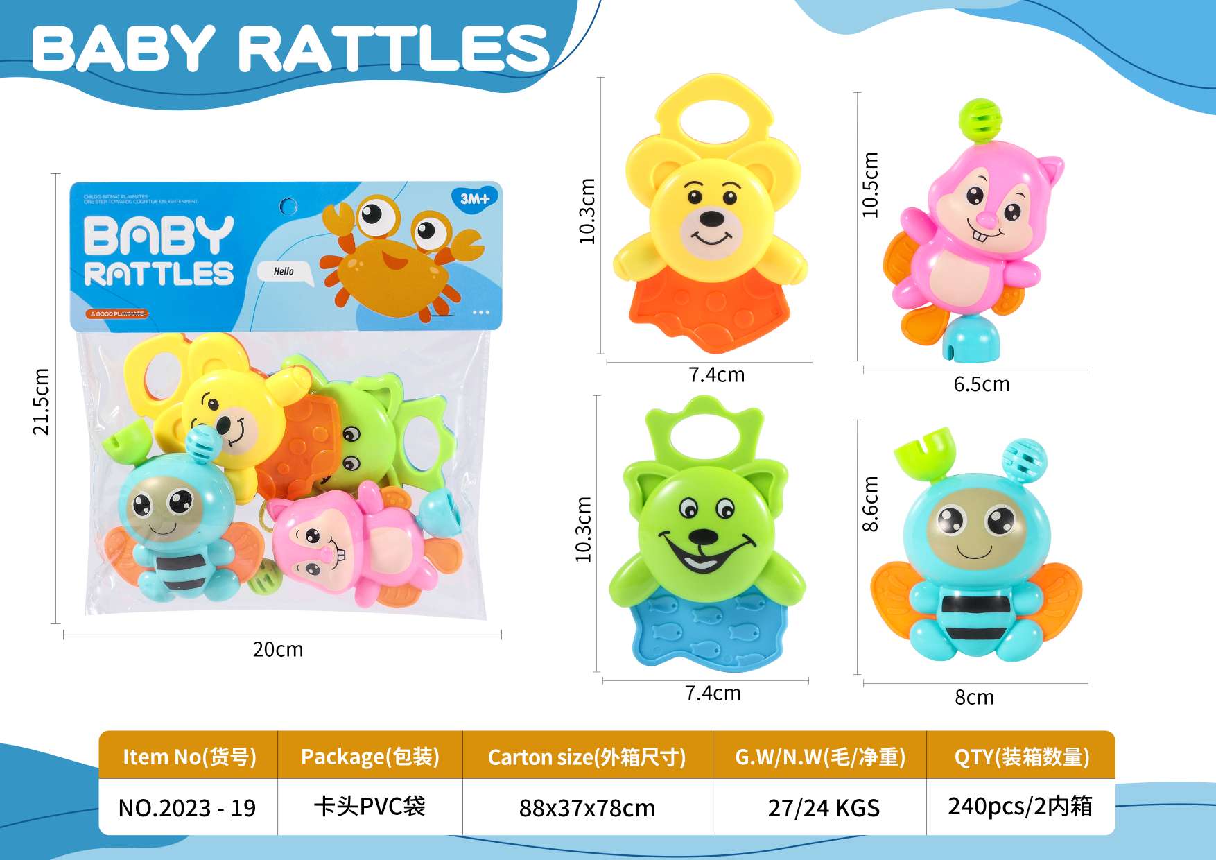 婴幼儿摇铃。婴幼儿摇铃造型丰富多样。有几何形状圆形椭圆形方形动物形状水果形状详情图6