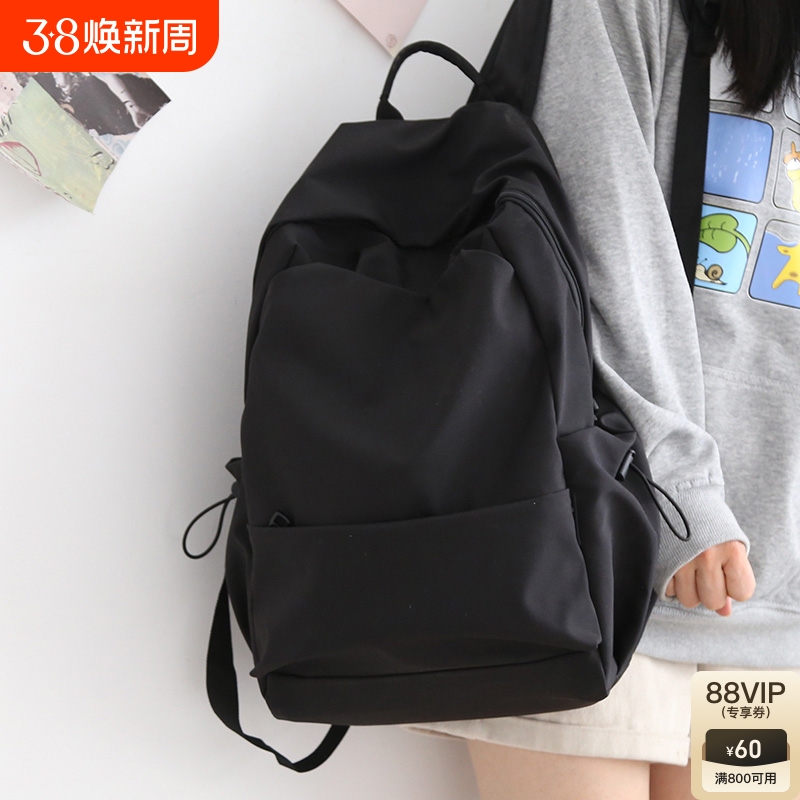 Large-capacity solid-color niche backpacks, women's schoolbags, men's backpacks, women's lightweight travel and mountaineering bags, computer bags full figure