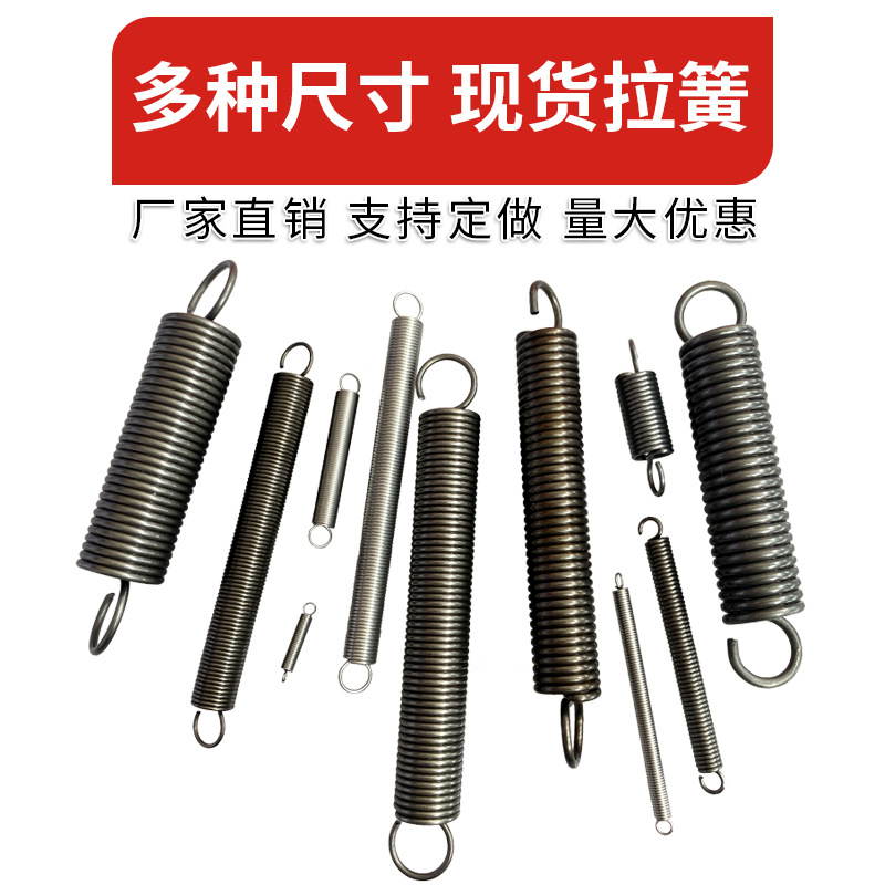 Tension spring with hook, stainless steel spring, large and long tension spring, tensile strength, pulling force, oven display stand, sliding door spring details Picture