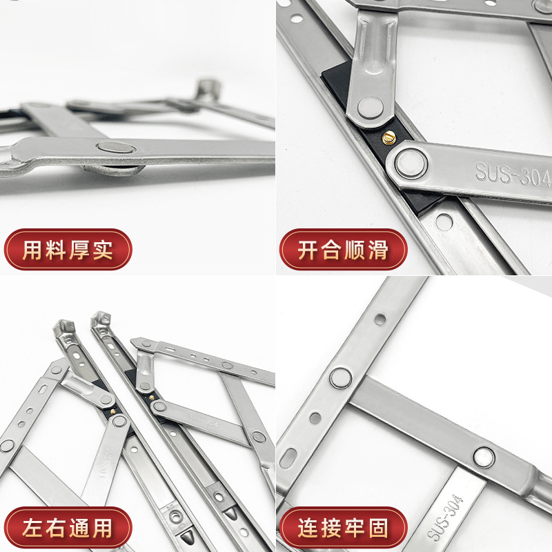 304 stainless steel sliding support, four-bar hinge, outward-opening window support, wind support, casement window anti-fall bracket, square groove sliding support Specification drawing