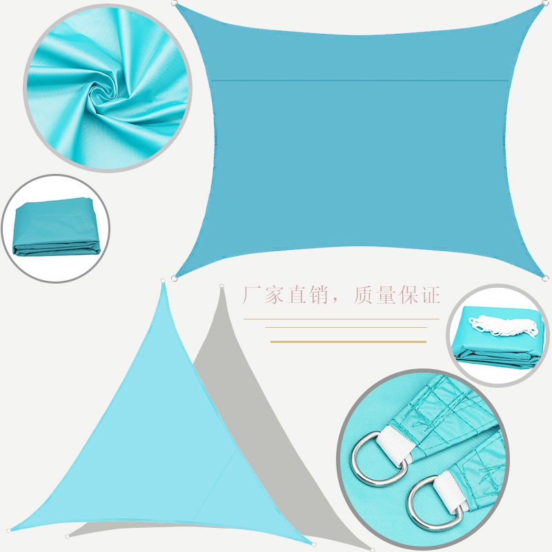 Cross-border best-selling rectangular 2* 2.5-meter waterproof, sun-proof and UV-resistant sunshade canopy, rain shelter and outdoor sunshade sail details Picture