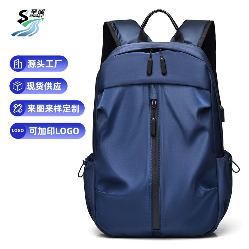 【 Customization 】 Casual backpack, men's high-end travel bag, solid-color computer bag, college student schoolbag full figure