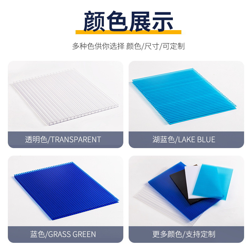 Wholesale of pc transparent polycarbonate honeycomb windbreak panels, double-layer 4mm / 8mm thick polycarbonate hollow panels for greenhouses Application Scenario