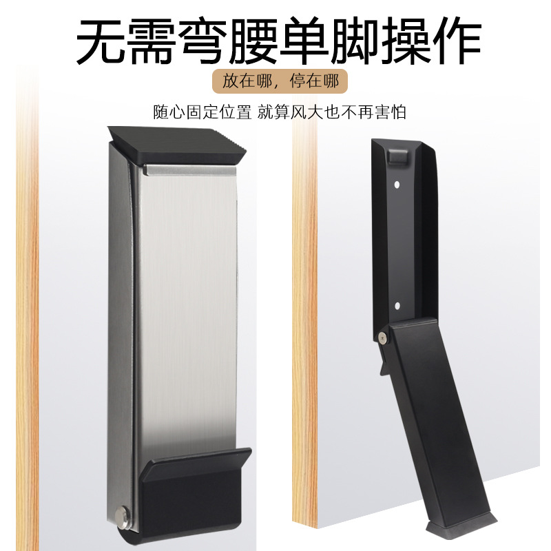No need for drilling, raised stainless steel door stopper, magnetic door stop, windproof, anti-pinching, anti-slip metal when stepped on by hand or foot Specification drawing