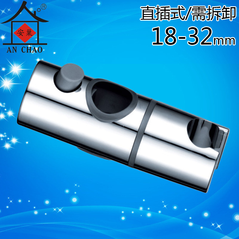 Factory direct sales of showerhead holders, showerhead brackets, shower rods, lifting seats, fixed seats, faucet accessories, direct buckle type full figure