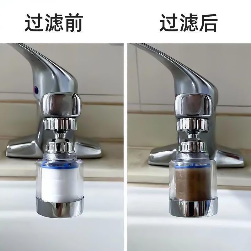Faucet, shower head, water purifier, filter nozzle, kitchen universal tap water filter, anti-splash head, extended extender Application Scenario