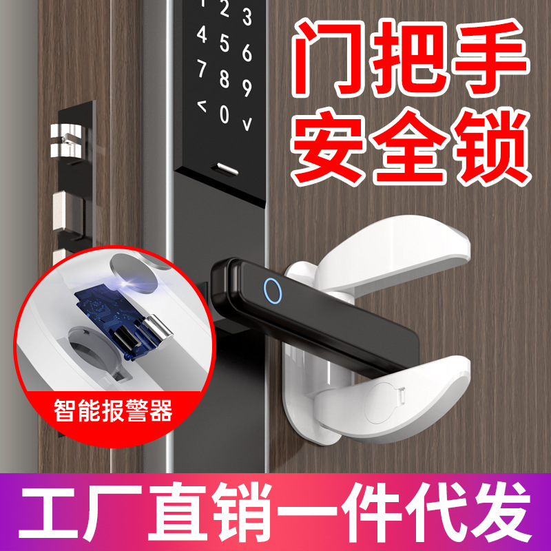 Door stopper, single door anti-opening device, anti-theft top door device, no-drilling handle door stop, child safety lock, door blocking device, door blocking device full figure