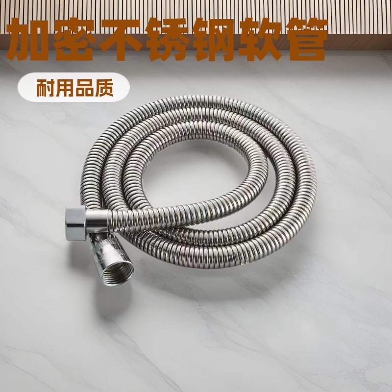 304 stainless steel shower hose, showerhead hose, explosion-proof shower head tube, electroplated metal hose, 1.5 meters, 2 meters full figure