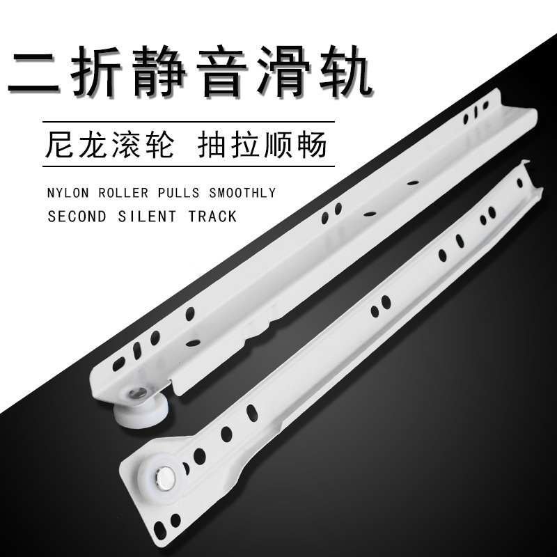 Factory direct supply of drawer slides, wardrobe powder slides, powder-coated slides, roller tracks, silent two-section furniture hardware rails details Picture