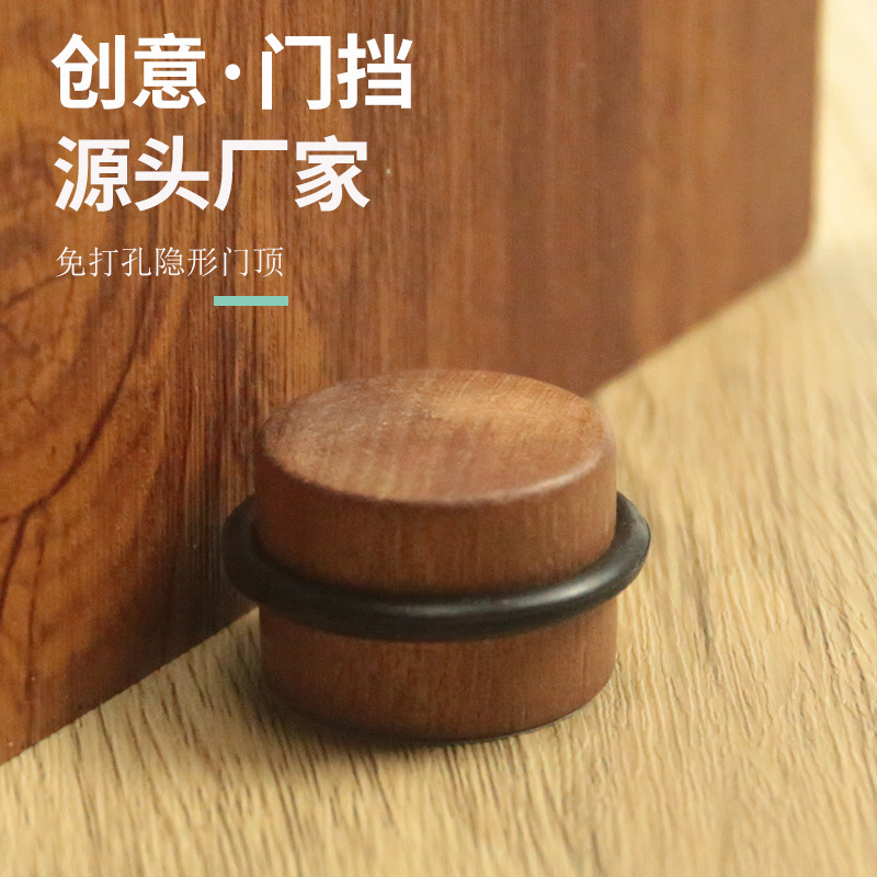 The manufacturer supplies cylindrical anti-collision silent door stops without drilling holes, and cross-border supplies rubber circular solid wood door stops full figure