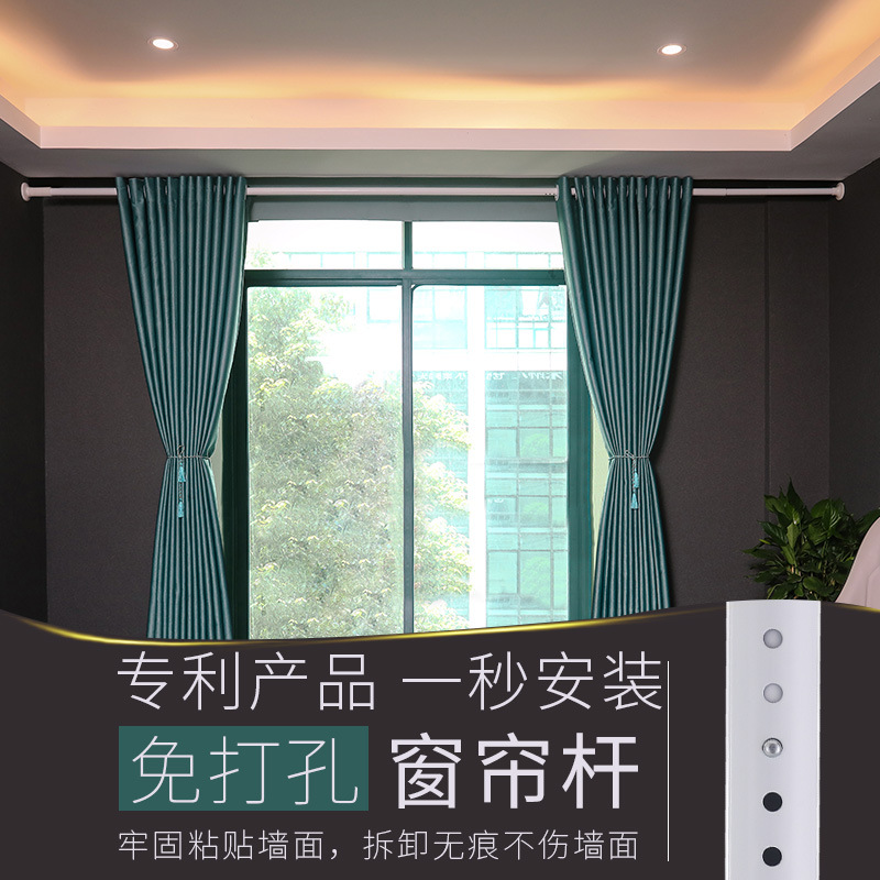 Non-perforated curtain rods, balcony bay window drying rods, bedroom hanging rods, telescopic rods, expansion rods, Roman rods, shower curtain rods details Picture