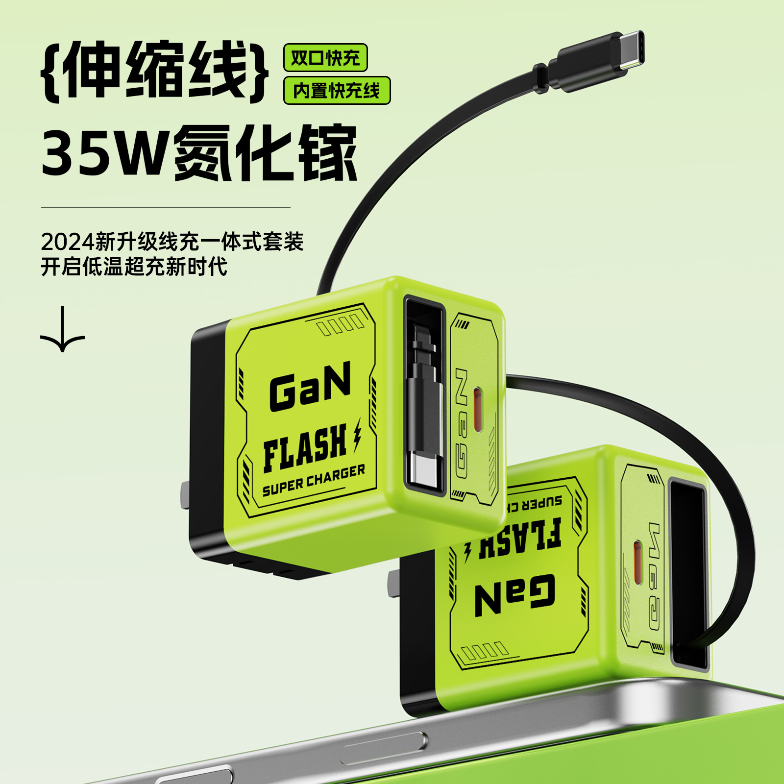 Gallium nitride charger with dual Type-C interface fast charging for mobile phones, tablets and laptops, European and female standard charger full figure