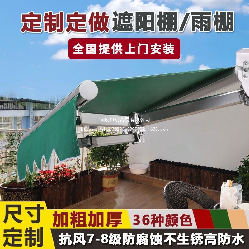 Folding and retractable sunshade, electric hand-cranked retractable sunshade, balcony rainproof outdoor tent, courtyard rain shelter details Picture
