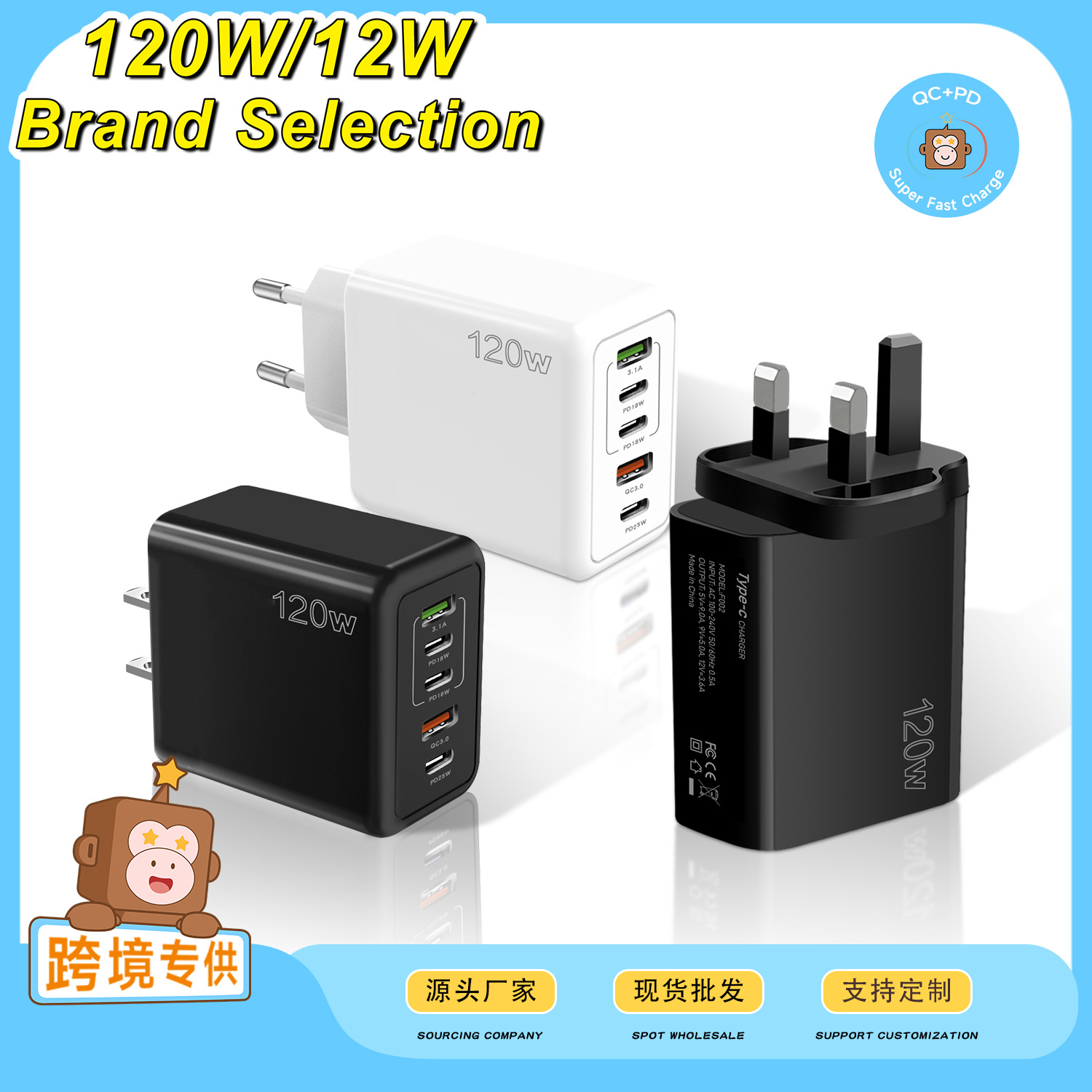 3PD+2USB mobile phone charger Type-C, European, American and British PD+USB multi-port adapter, tablet charger full figure