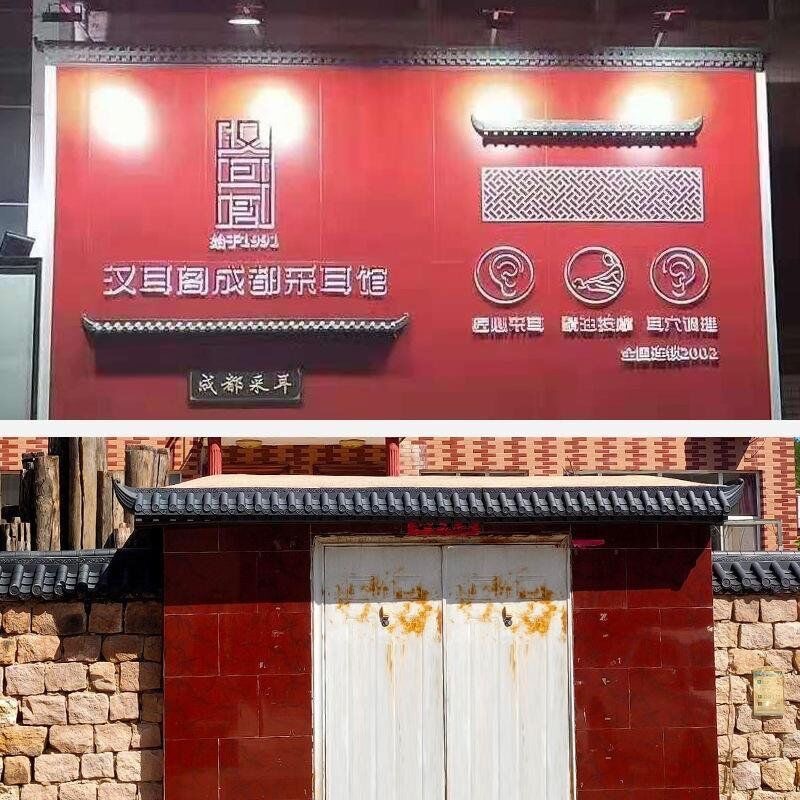 Frame-free antique tiles, eaves integrated resin tiles, three-dimensional tiles, storefront, wall cover tiles, rain shields, Windows and rain covers Application Scenario