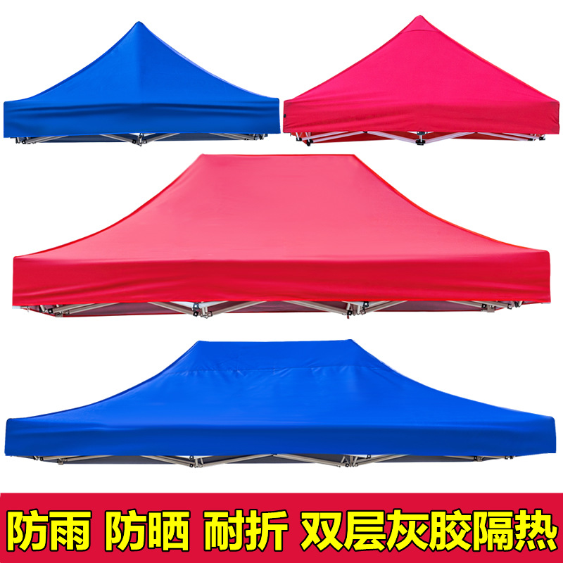 Four-legged heat insulation and sunshade umbrella, outdoor tent top fabric, rainproof thickened 3x3m UV protection and sun protection rain canopy fabric details Picture