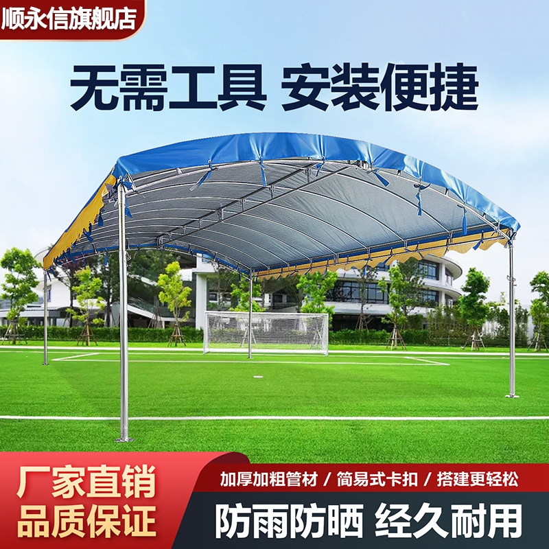 For rural banquets, thickened and enlarged tents, sunshades, outdoor stalls, courtyard sun protection, parking sheds and canopies are being cleared out full figure