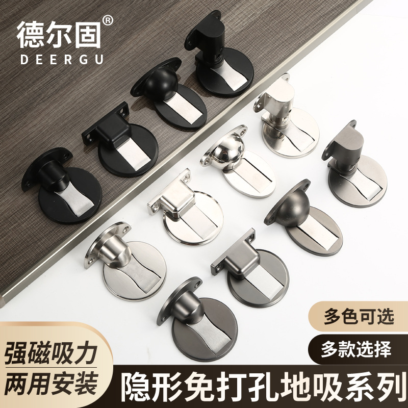 No need for drilling, adjustable door suction, indoor wooden door, silent magnetic door stop, anti-collision invisible door top, strong magnetic wall suction full figure