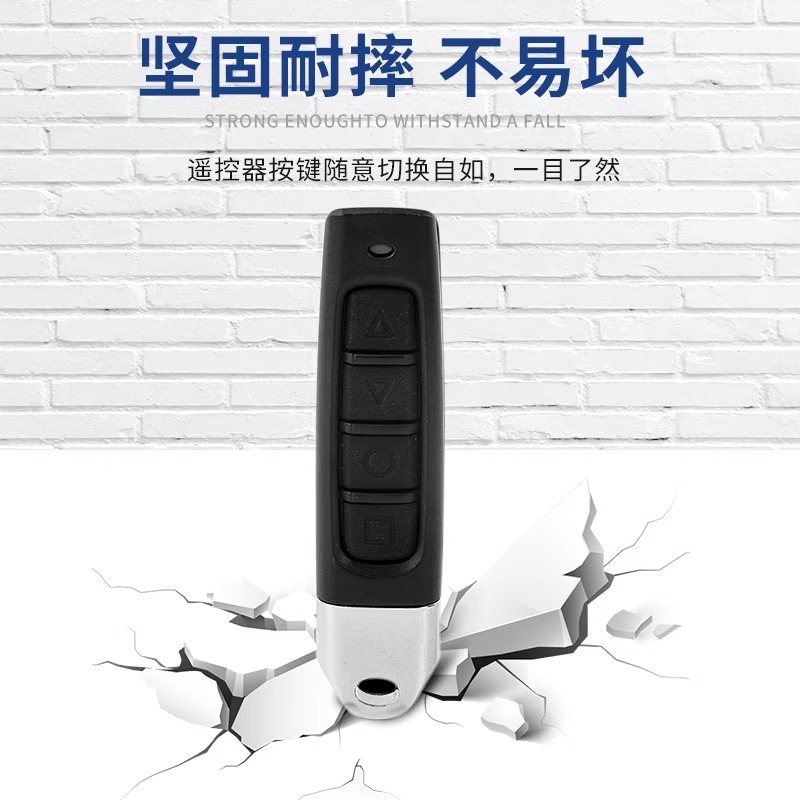 Universal copy of electric rolling shutter doors, rolling shutter gates, barrier gates, telescopic doors, keys, garage doors, remote controls, 433/315 Application Scenario