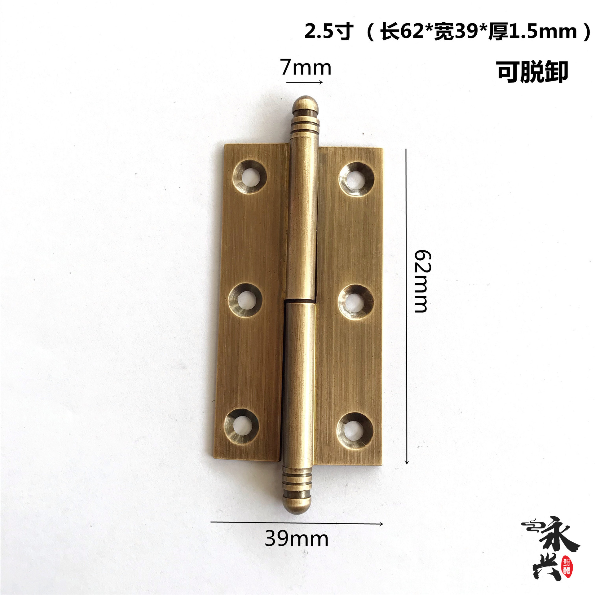 Chinese-style furniture, brass concealed and detachable hinge bookcase, copper hinge wardrobe, cabinet door, brass hinged window, copper hinge Specification drawing