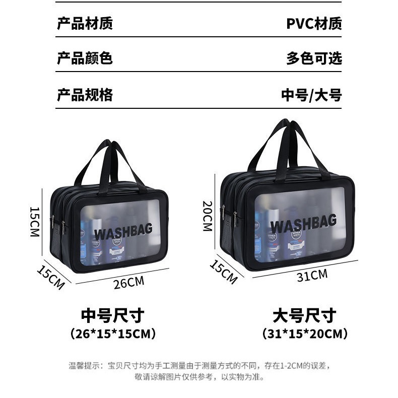 Transparent dry-wet separation toiletry bag, matte PU travel bag, portable hand-held large-capacity double-layer bath storage bag Application Scenario