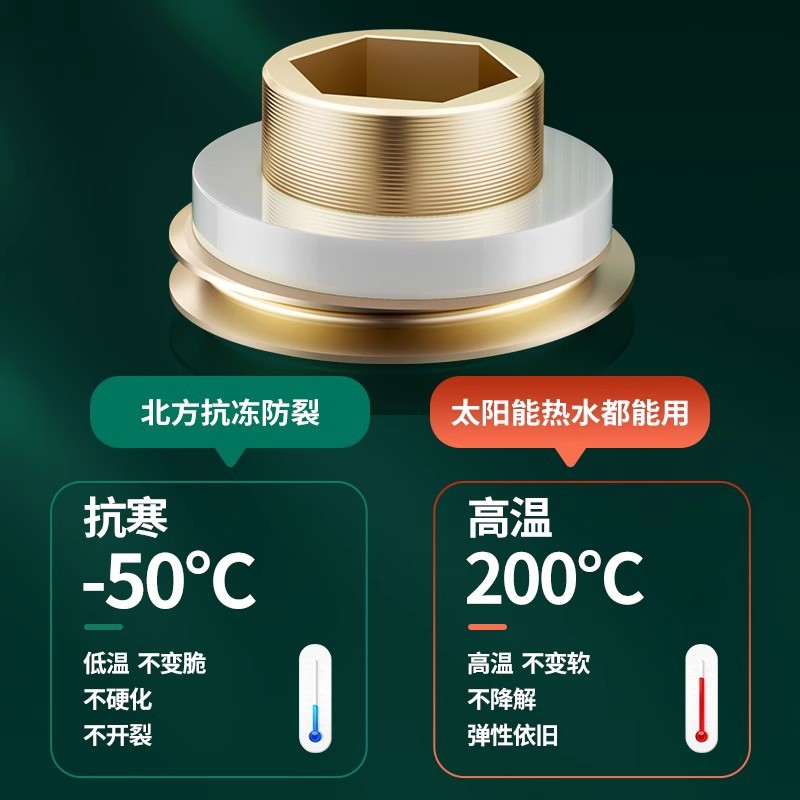 Faucet without raw material, quick installation with gasket, copper sealing gasket, 4-way joint, copper core instead of gasket Angle valve Specification drawing